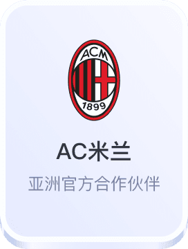 竞彩足球亚盘盘口